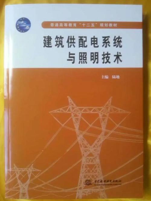 經過多年的發展與積淀,目前已形成電機與電力傳動,建筑供配電與智能化