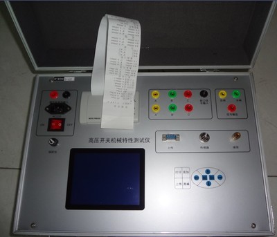 高壓開關(guān)機(jī)械特性測(cè)試儀/注意事項(xiàng)_電工儀表_電力儀表_其他_產(chǎn)品庫_中國儀表網(wǎng)