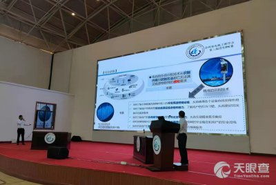 貴州創(chuàng)星電力科學(xué)研究院有限責(zé)任公司