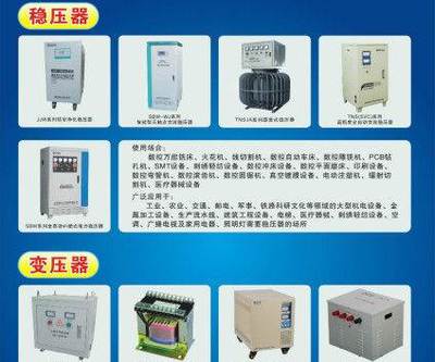 肇慶電工電氣網(wǎng),肇慶電工電氣價(jià)格,肇慶電工電氣廠家-城際分類