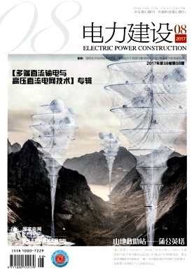 電力建設期刊審稿要多久?