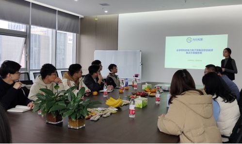 電氣學院研究生赴西安為光能源公司參觀交流