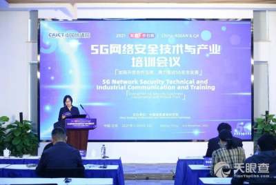 國網(wǎng)河南省電力公司電力科學研究院