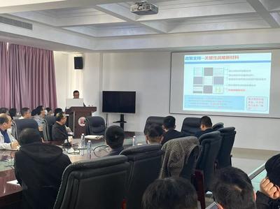 北京科技大學秦明禮教授應(yīng)邀來校講座