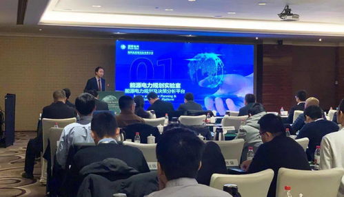 去行政化 催生電力科研新動能