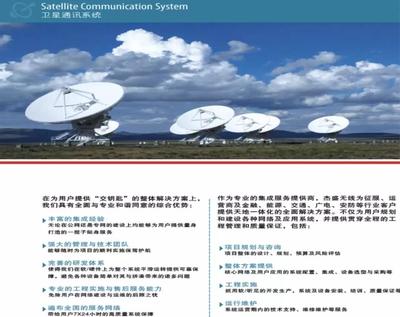 上海杰盛無線通訊設(shè)備公司擬轉(zhuǎn)讓100%股權(quán) 國(guó)資布局調(diào)整聚焦主業(yè)